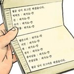 [방탄소년단] ㅅㄷ 화온스 프로그램북 <b>사야</b>하니 말아야하니...