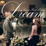 [드루와] 백현 수지 미친 드림
