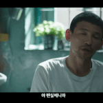 [드루와] 황정민&amp;강동원 <b>케미</b> ㅎㄷㄷ
