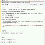 [아이콘] 아이콘 콘서트 <b>yg</b> 클라스