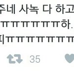 [<b>아이콘</b>] 우리 준회 오늘 코피났대ㅠㅠ