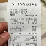 커밍스텝 불친절 옷 사지마세요ㅡㅡ!!!