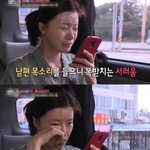 10년 간 연애하면서 전혀 밝혀지지 않았던 <b>유선</b> 남편!
