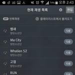 [방탄소년단] <b>저도</b> 예비중팬이지만 !!!!!