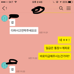 페이스북 댓글홍보<b>알</b>바 사기다! 혹시생각하는<b>사람</b>있으면 제발이것좀봐줘...