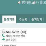 [댓글부탁해] 예비고3이 인강을 듣겠다는데