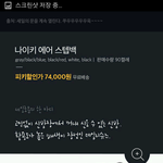 <b>세일</b>의 문이 떴습니다