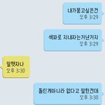 (<b>카톡</b>추가) 돈안드는 창녀.