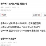 [EXO] 니네드립력ㅋㅋㅋㅋㄱㅋ미칰ㅋㅋㅋㅋ