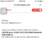 [방탄소년단] 애들 휴가받고 오래있을 줄 알았더니만
