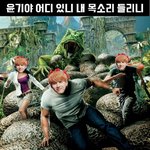 [방탄소년단] 비키트의 BOTTLE갓짓으로 뜻밖의