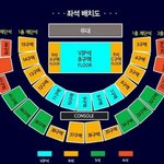 [세븐틴] 핸드볼경기장 좌석<b>배치</b>도^^