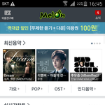 [EXO] 차트1위..