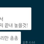 우리엄마 짱 귀여우심..