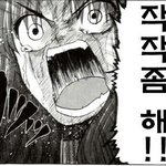 [10대의성] 약19)너무 더러운 우리언니
