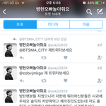 [방탄소년단] 사과한꼬라지<b>보소</b>