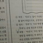 [방탄소년단] 문제<b>출제</b>자최소아미