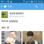 [팬픽] ㅅㄷ)세1<b>훈이</b>가 존나존나존나개쎈픽없나?