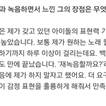[백현] 작곡가분이 백현이 대박 <b>칭찬</b>해주심
