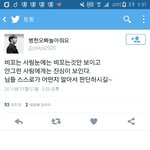 [방탄소년단] <b>훈계</b>질보소
