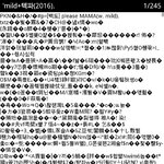 [팬픽] ㅅㄷ)저낙생 <b>압축</b>을 풀었는데..