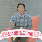 에뛰드 <b>새모델</b>ㅋㅋㅋㅋㅋ