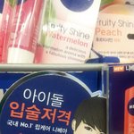[방탄소년단] <b>화난</b> 이삐들 이거 보고 웃고 가