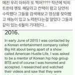 [방탄소년단] 아허라2확정맞는듯..?
