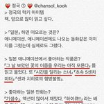 [방탄소년단] 기분이 안좋을땐 정국이가 추천해준 애니메이션을보자