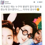 [EXO] +추가) 민석이한테 <b>막말</b>한 경수팬말이야