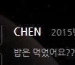 [EXO] 고발접수장ㅋㅋㅋ엑까 <b>무식</b>한거 티냄