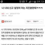 [EXO] <b>고소</b>한다는애가 제일 처음쓴<b>글</b>