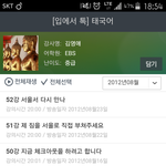 [회사생활] 회사에서 <b>새해목표</b> 써서 내라는데요