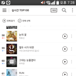 [방탄소년단] 헐!확<b>오름</b>!!