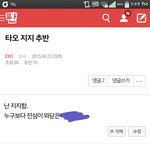 [EXO] ㅁㅊ 내<b>흑역사</b>