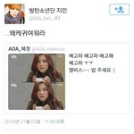 [방탄소년단] 얘들은 도대체 뭐하는거지ㅋㅋㅋㅋㄱ(추가