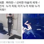 [EXO] 흔한_EXO-L_<b>드립</b>력