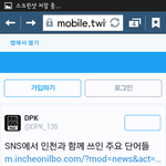 [백현] 백현이 <b>슈</b><b>스</b> ㅋㅋㅋㅋ