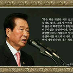 북괴 수소폭탄의 <b>원흉</b>