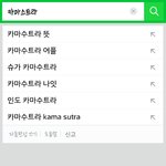 [방탄소년단] ...?