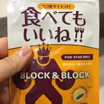 먹으면서 살을 빼는 일본 다이어트 보조제