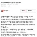 [BAP] 이거 뭔가 <b>자작</b> 같지 않음
