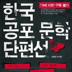 그런데 그것이 실제로 일어났습니다.....