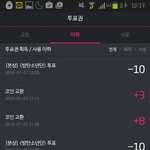 [방탄소년단] 석아대 이렇게 하는건 어때