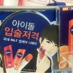 [방탄소년단] 헐 이거 설마 <b>정국이임</b>??ㅋㅋㅋㅋ