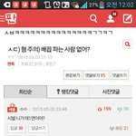[EXO] 너네들 이거알지ㅋㅋㅋㅋ옛날폰<b>사진</b>에서 <b>캡쳐</b>한거 발견함