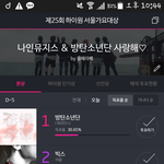 [방탄소년단] 서억아대씨 <b>위급상황</b>