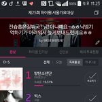 [방탄소년단] 지금서<b>가대</b>