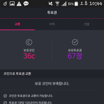 [방탄소년단] 서가대 투표권 나눔(글좀읽읍시다)
