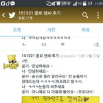 [방탄소년단] 아ㅅㅂ지금민윤기때<b>매미</b>치겠다